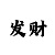 开源注册中心